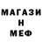 Amphetamine Розовый Mahogany Drive
