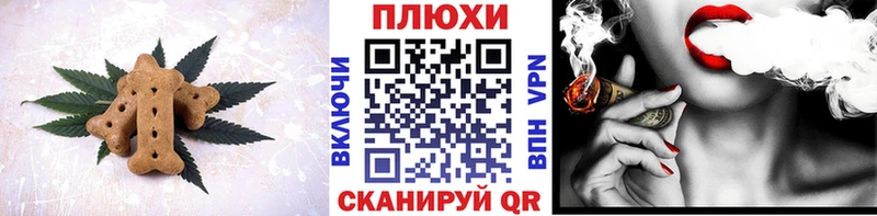 МЕГА вход Бор Еда ТГК конопля