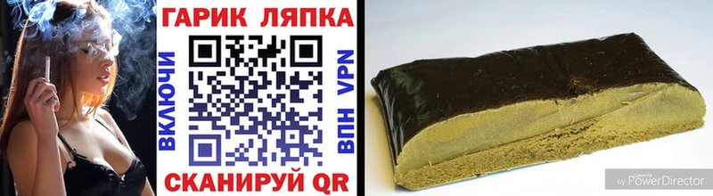 hydra tor  Бор  Гашиш Cannabis  сколько стоит 