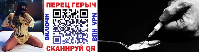 ГЕРОИН афганец  Бор 