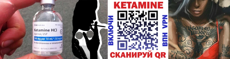 где купить   Бор  КЕТАМИН ketamine 