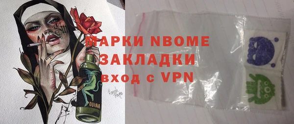 СК Балахна