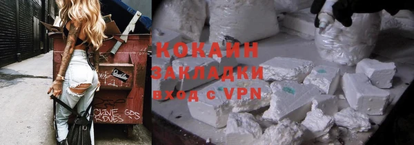 ALPHA PVP Баксан