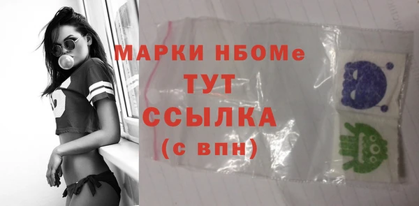 СК Балахна