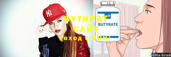 винт Балабаново