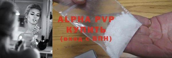 ALPHA PVP Баксан