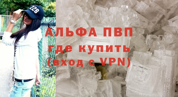 ALPHA PVP Баксан