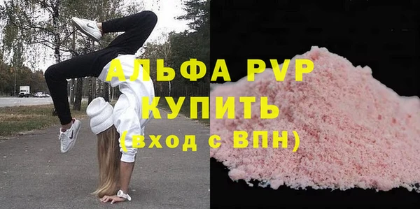 ALPHA PVP Баксан