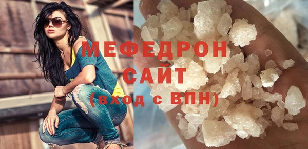СК Балахна