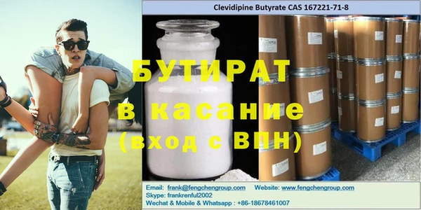 винт Балабаново