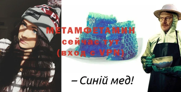 винт Балабаново