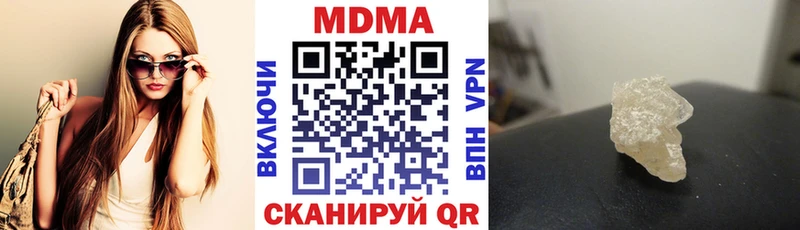 MDMA молли  где продают   Бор 