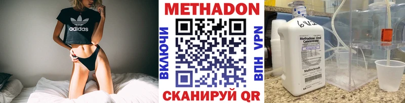 закладка  Бор  МЕТАДОН мёд 