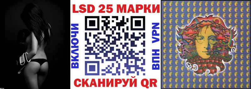 как найти закладки KRAKEN Наркотические марки 1,8мг Бор