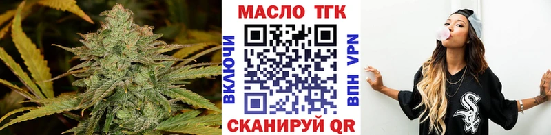 Дистиллят ТГК Wax  где найти   Бор 